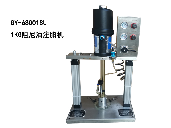 1KG用双立柱注脂机GY-68001SU